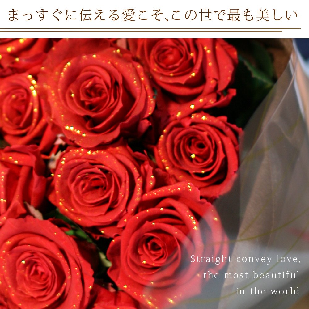 Amazon｜Makefuture 女性に贈る プリザーブドフラワー 薔薇 プロポーズ